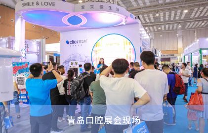 1587522929-青岛展新闻信息-08 1587522929-青岛展新闻信息-08