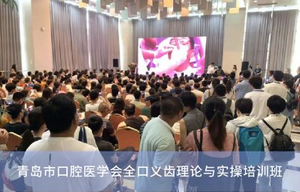1587522987-青岛展新闻信息-03 1587522987-青岛展新闻信息-03